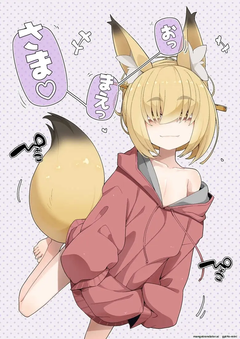 Isourou No Nabari-San ~Isouroudai Wa Karada De Harae!~